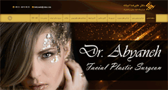 Desktop Screenshot of drabyaneh.com